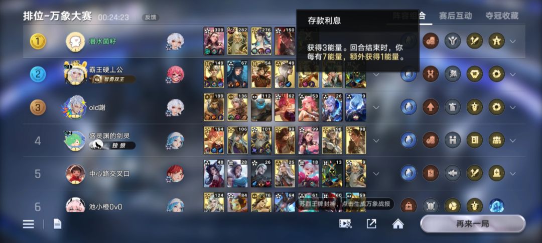 爽局啊 1