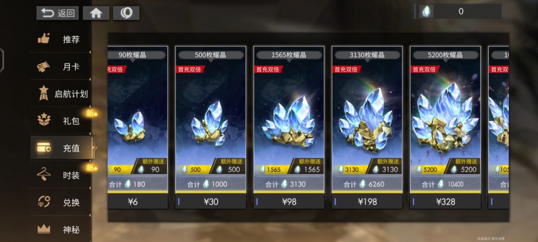 请赐教 2