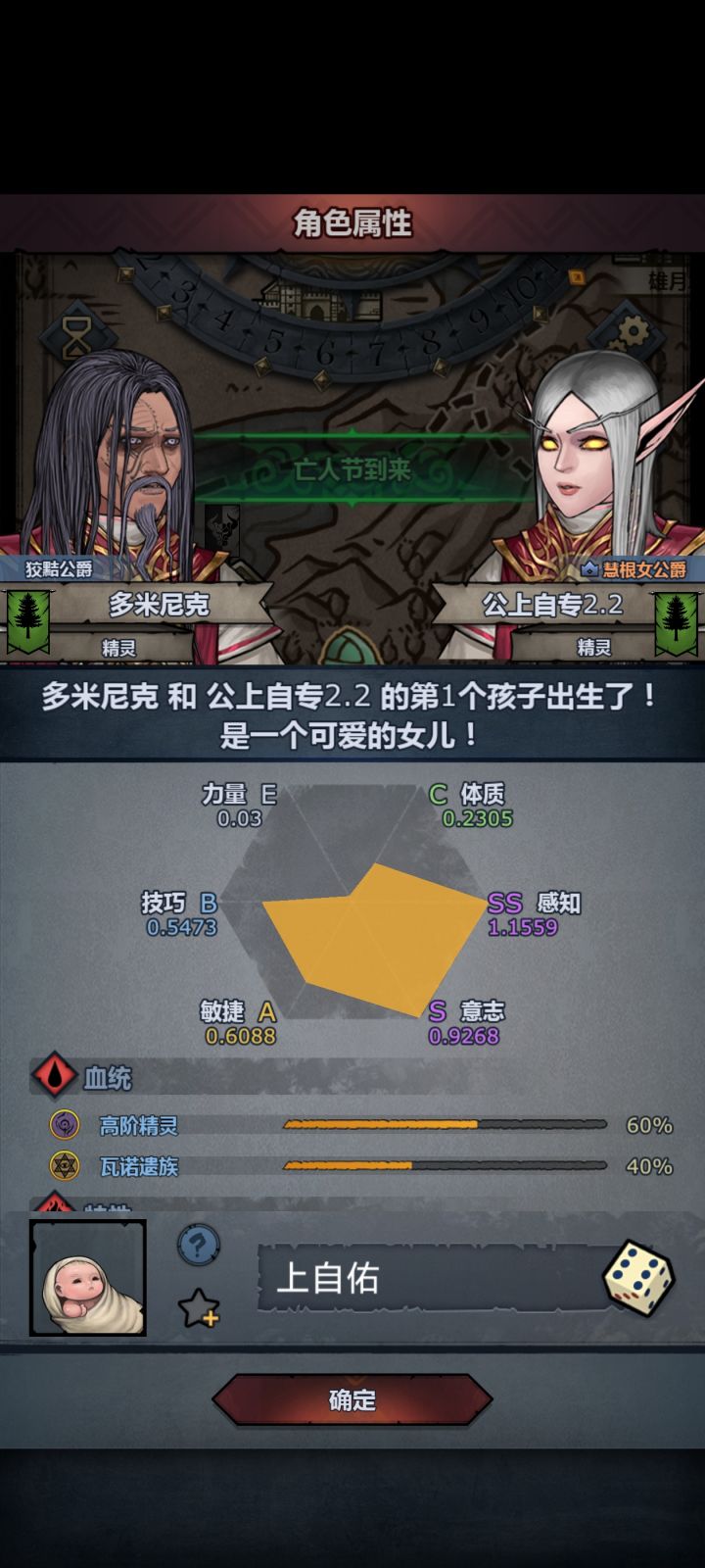 少专注好可惜呀截图