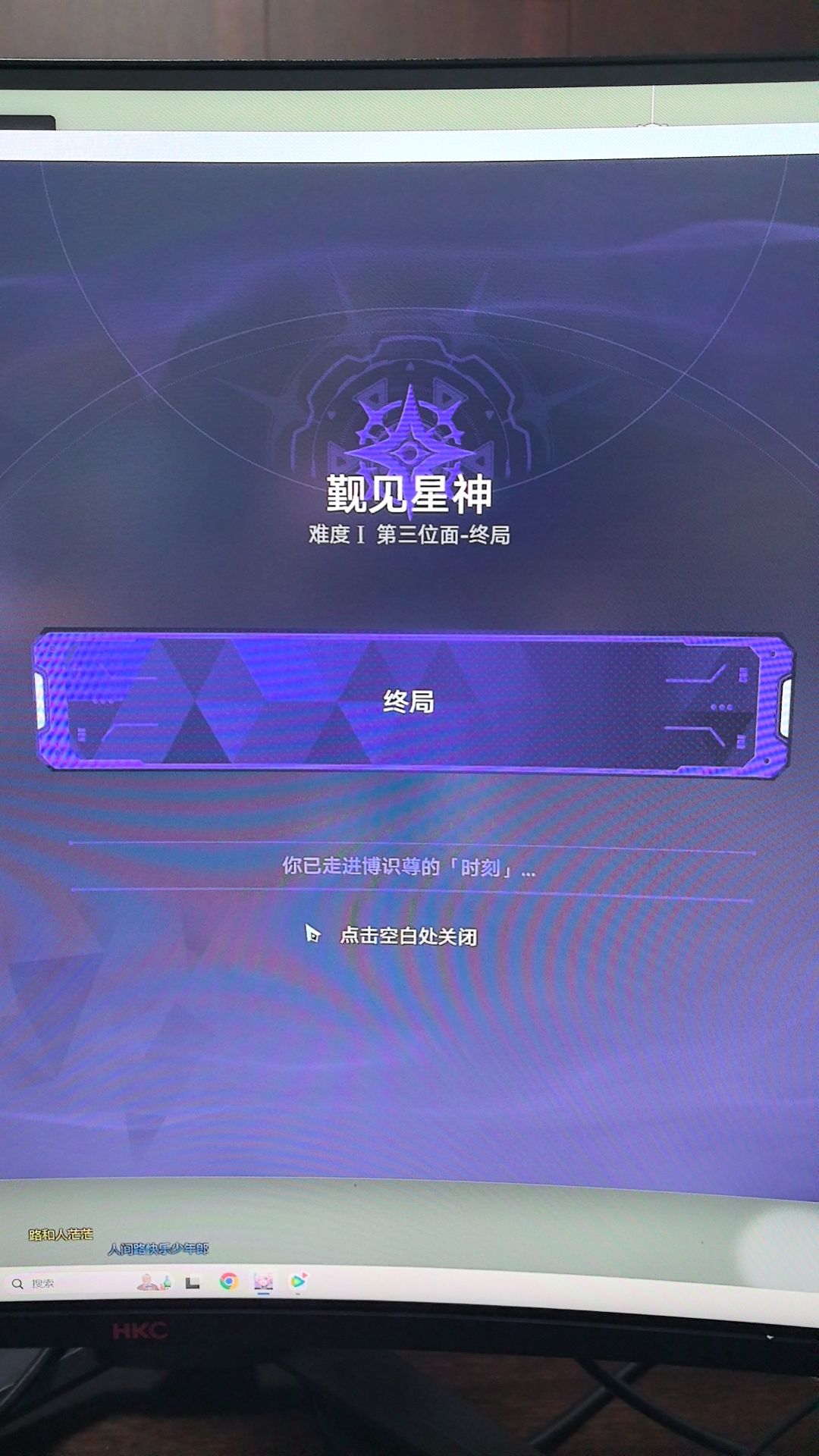 长草了,快进到2.0 2