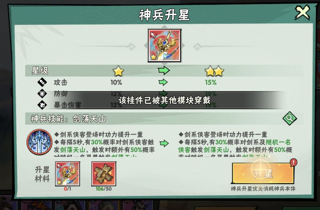 求助各位大佬 3