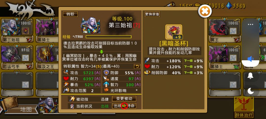 精彩截图分享 2026-7-28 2
