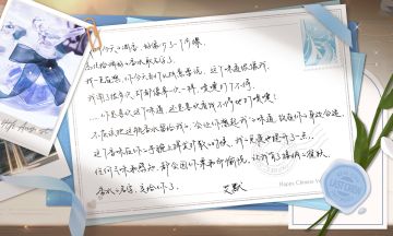 『写给你的七夕私语』——艾默