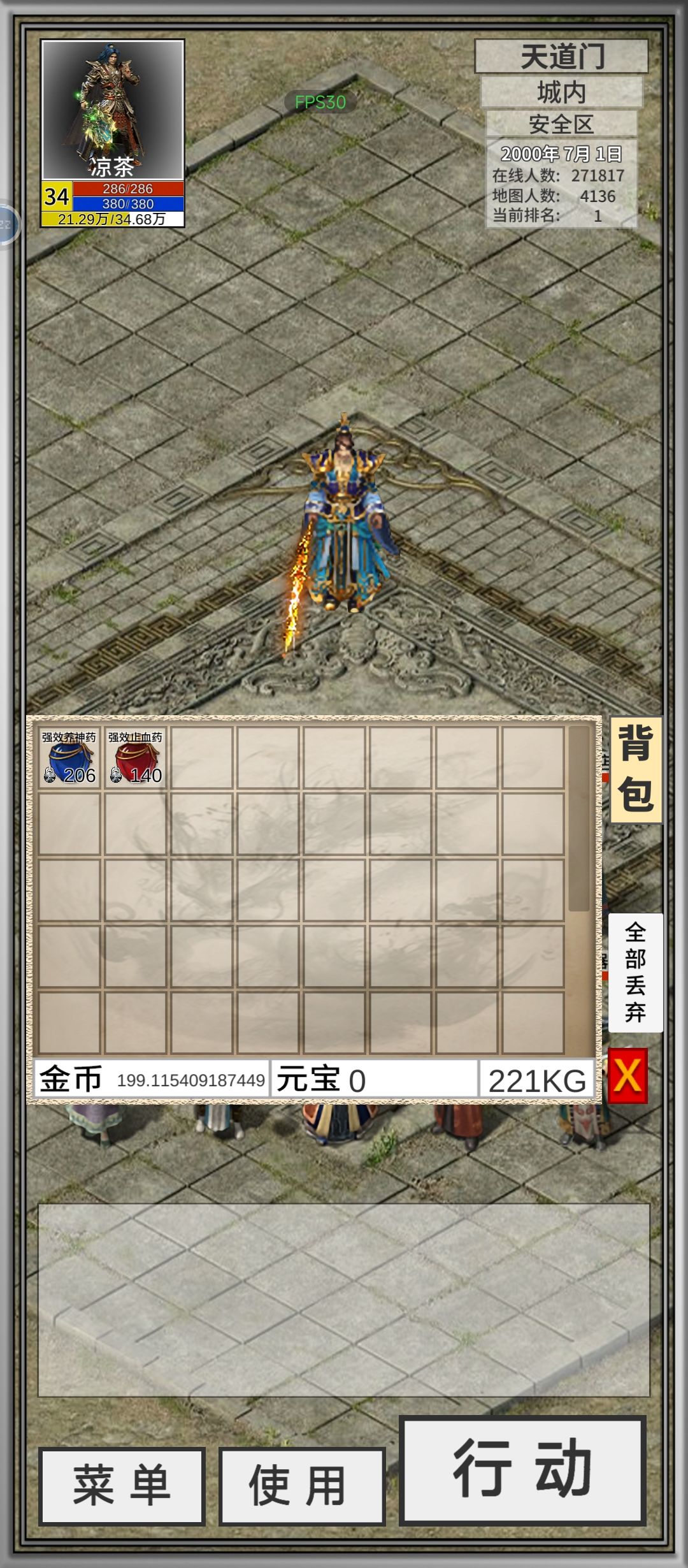 这是bug吗? 1