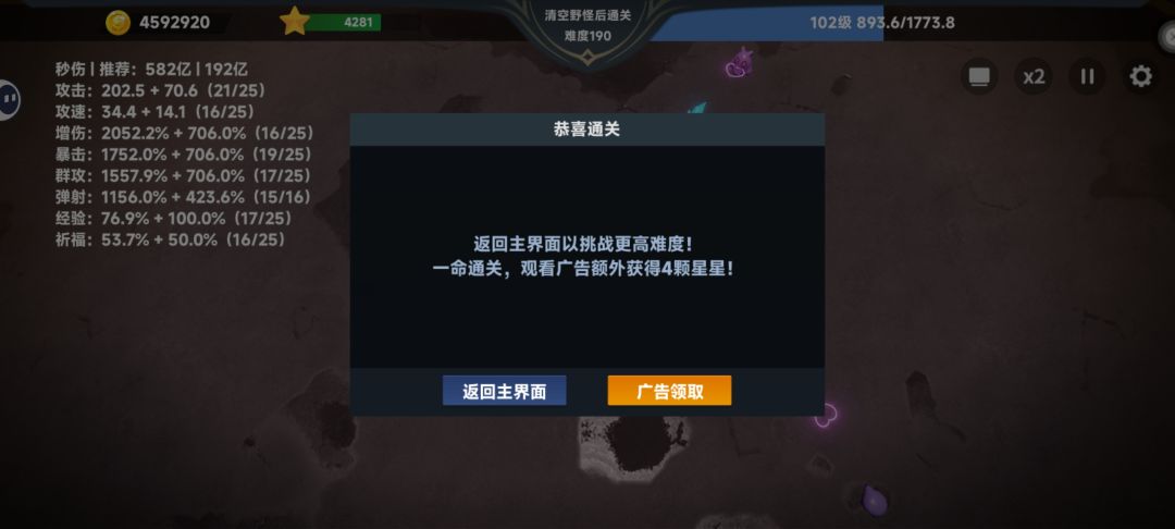 新手上路 3