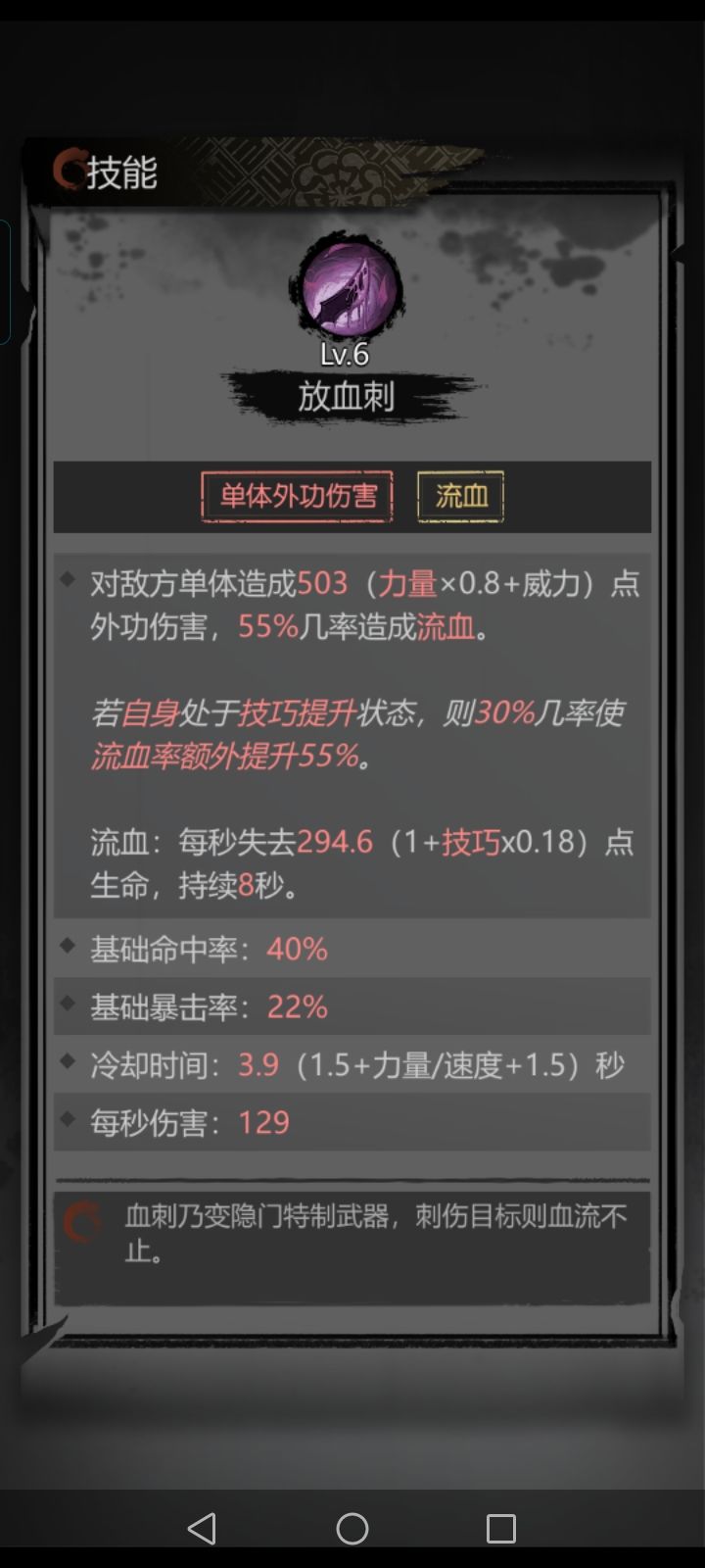 打完县令到现在卡了有6天了 3