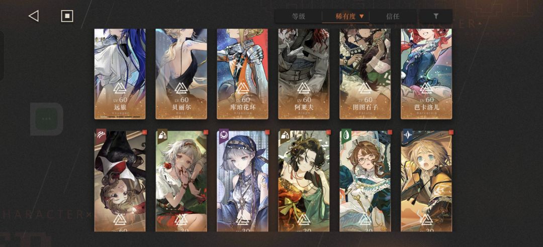 问一下雨中悬想怎么打？ 2