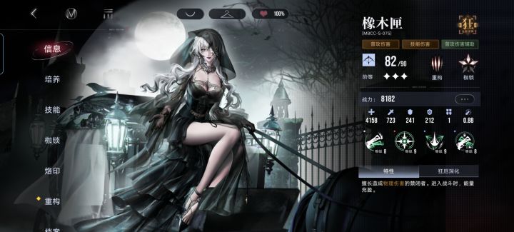 我说匣子是无期最长腿，谁赞成谁反对？截图
