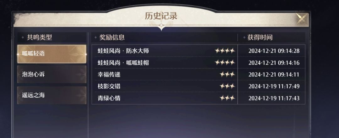 鲨鱼青蛙套~ 2