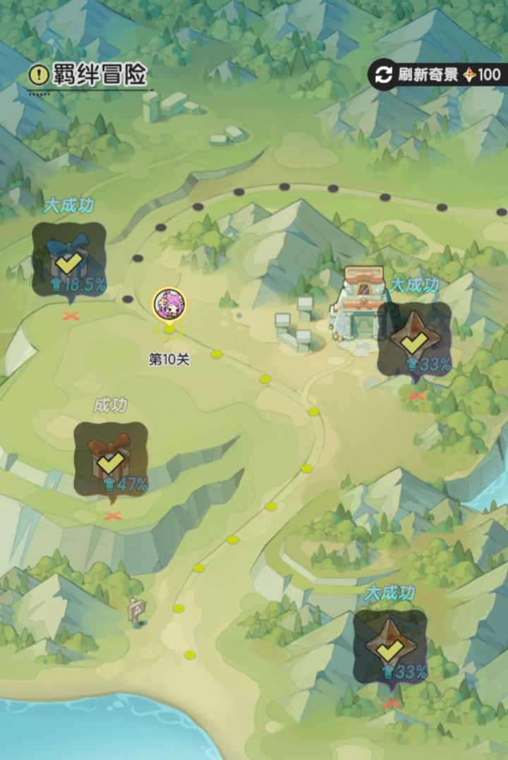 不想给可以不给截图