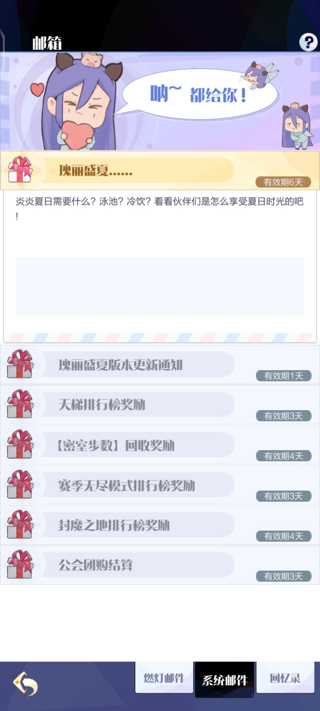 这是啥,怎么是空的 1