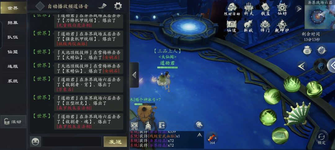 动态图片 3