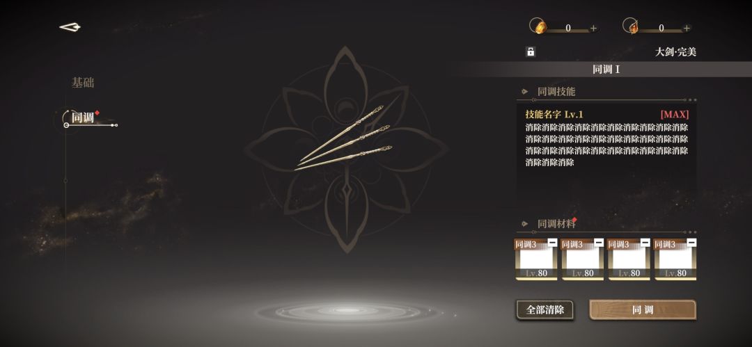 这BUG我还是头一次见 ⸝⸝⸝ ╸▵╺⸝⸝⸝ 1