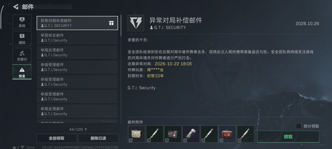 在普坝开挂 2