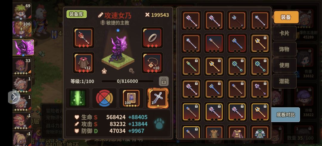 家人们,给点意见 4
