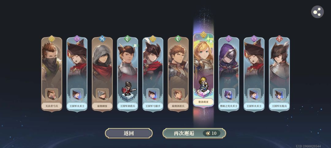 这个好用吗? 2