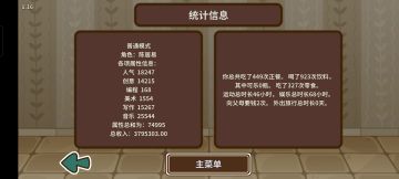 罐头音乐真是好东西