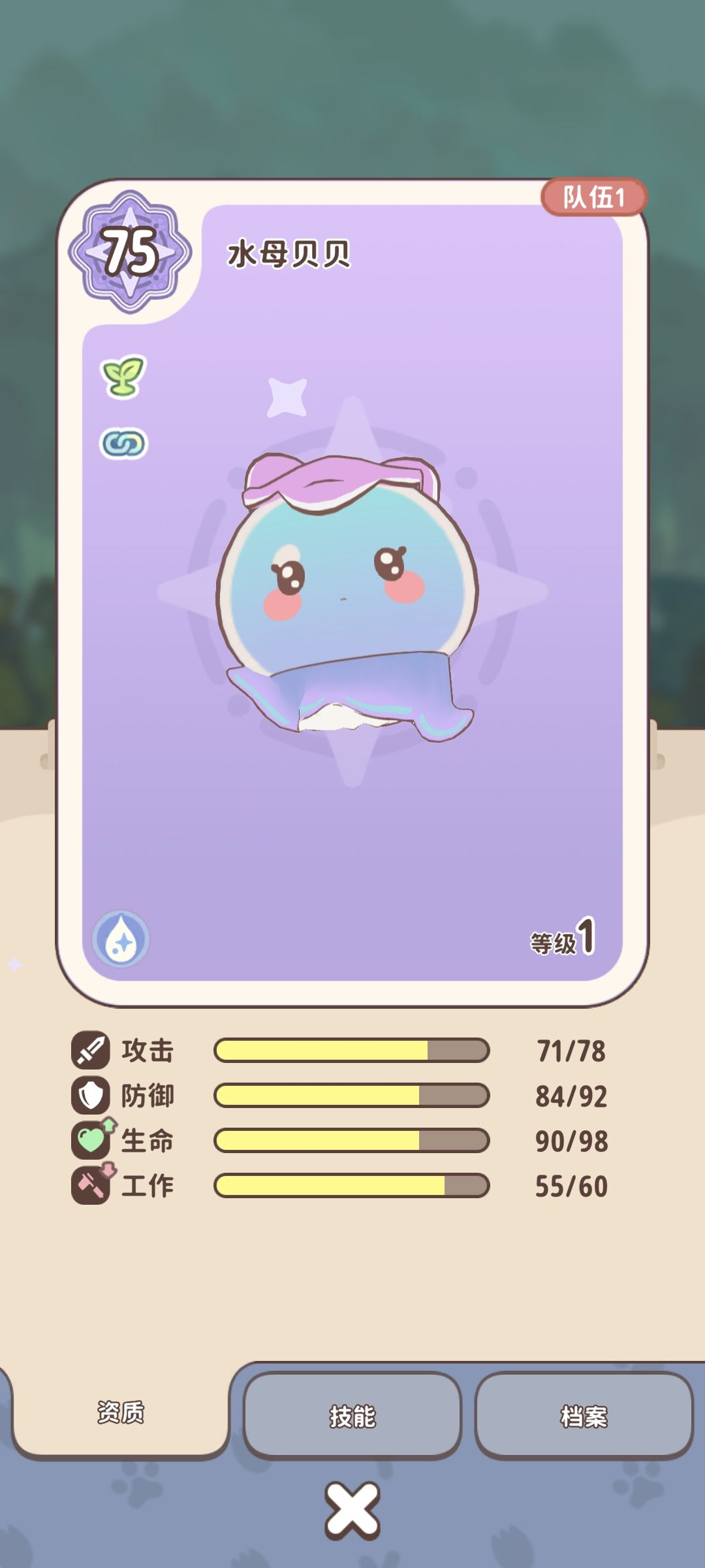 开局 3