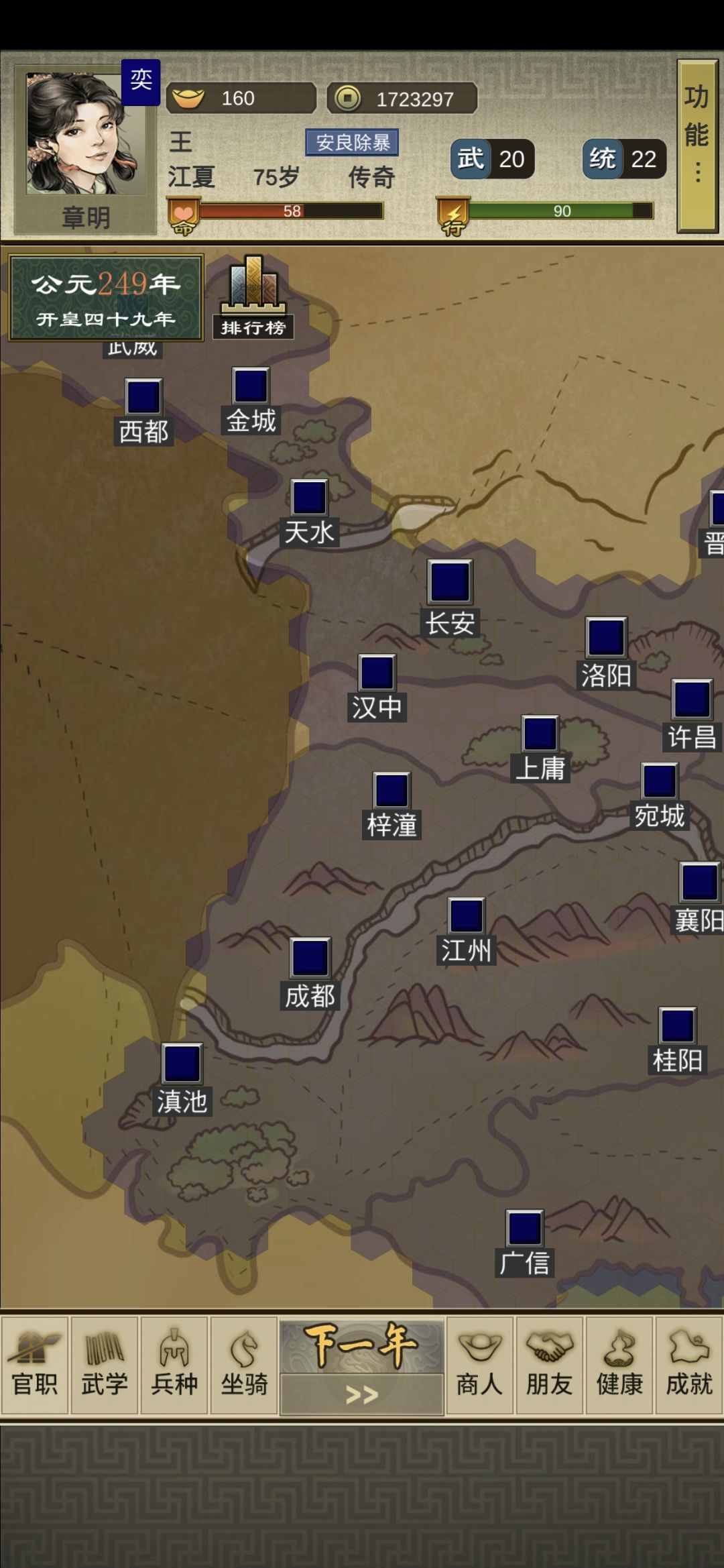 动态图片 2