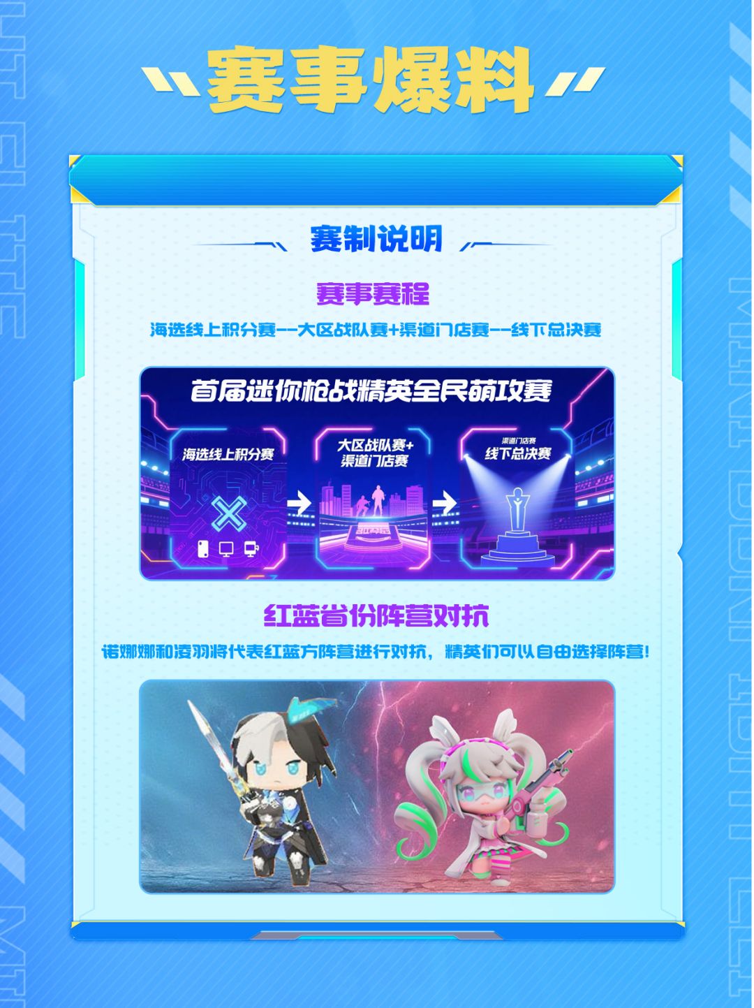策划面对面高能来袭! 2