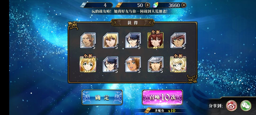 熬出头 1