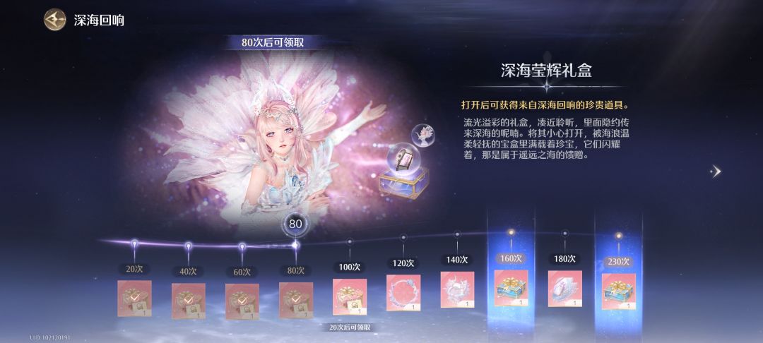 八十抽六金! 1