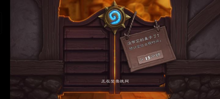 断线-连不上,又来了,整滴好活儿截图