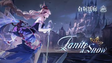 《白荆回廊》EP - Ignite a Snow