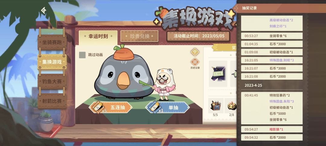唉 我就想要个武器 1