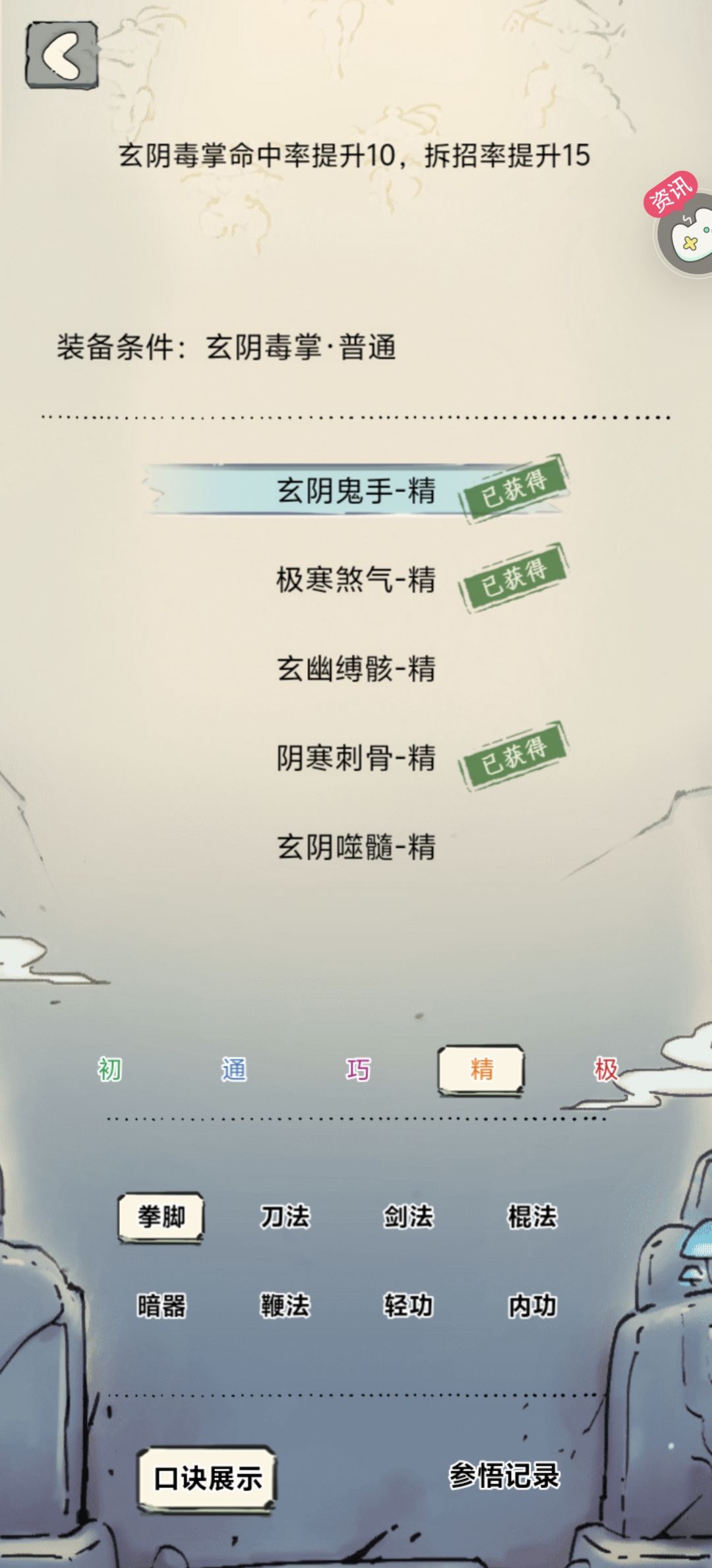 第二个老号,350抽 2