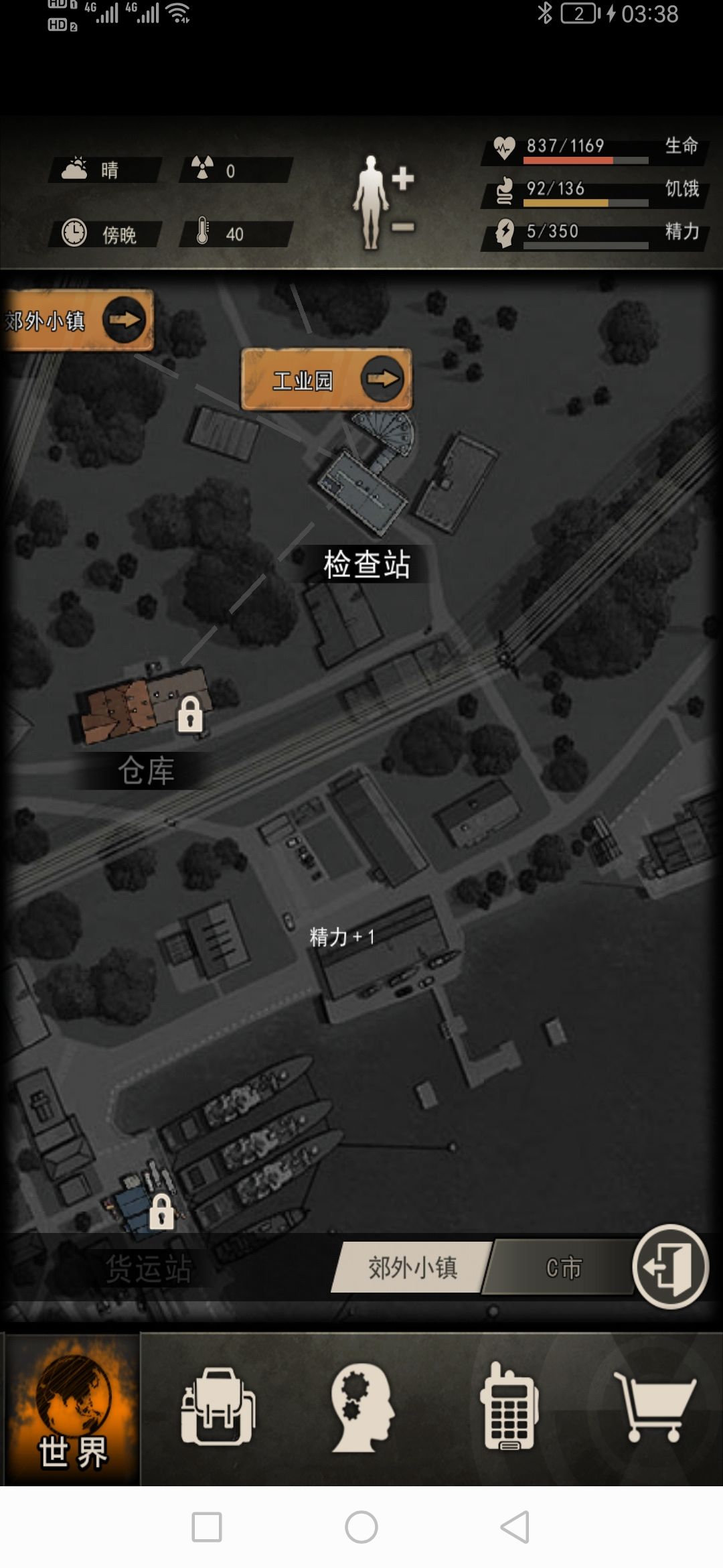 小反曲终于过甲 2