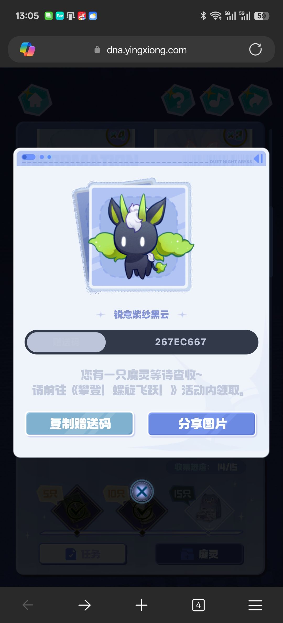 动态图片 3