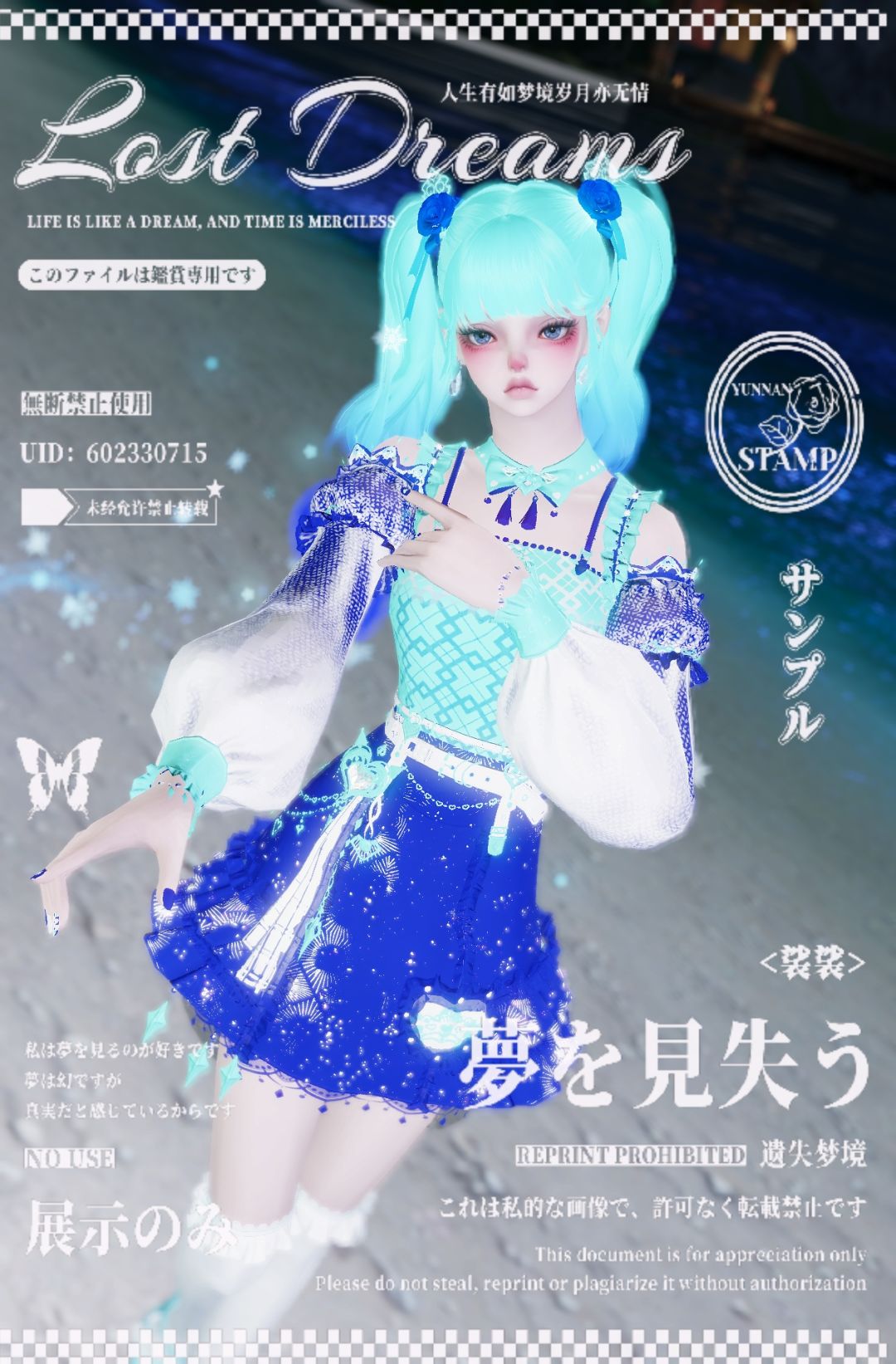 滢滢初音~ 2
