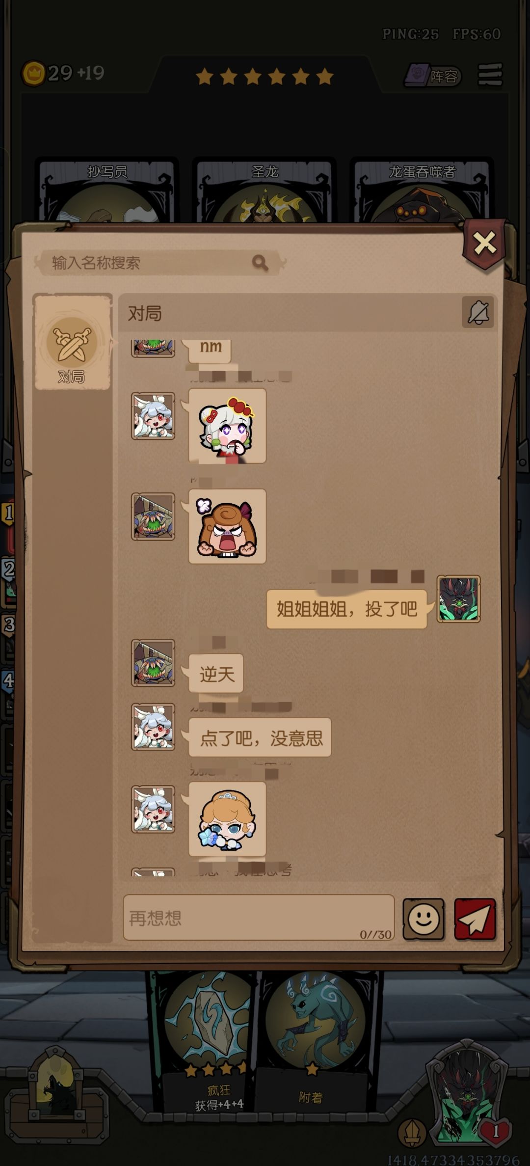 致我可爱的姐姐 1