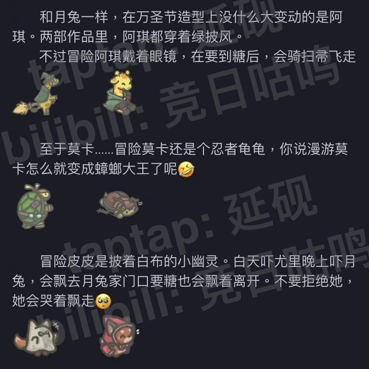 万圣节玩法攻略全图鉴 6