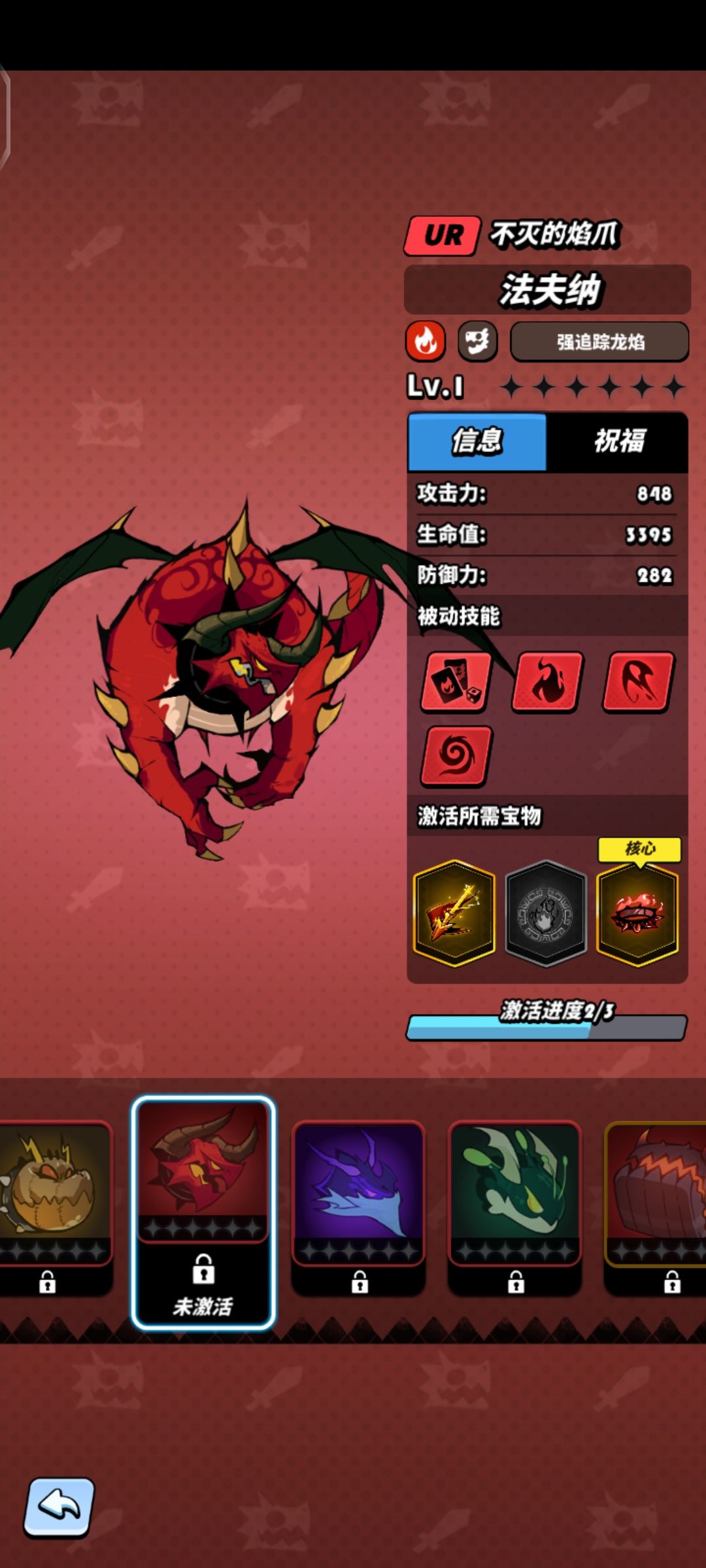 痛起来了 2