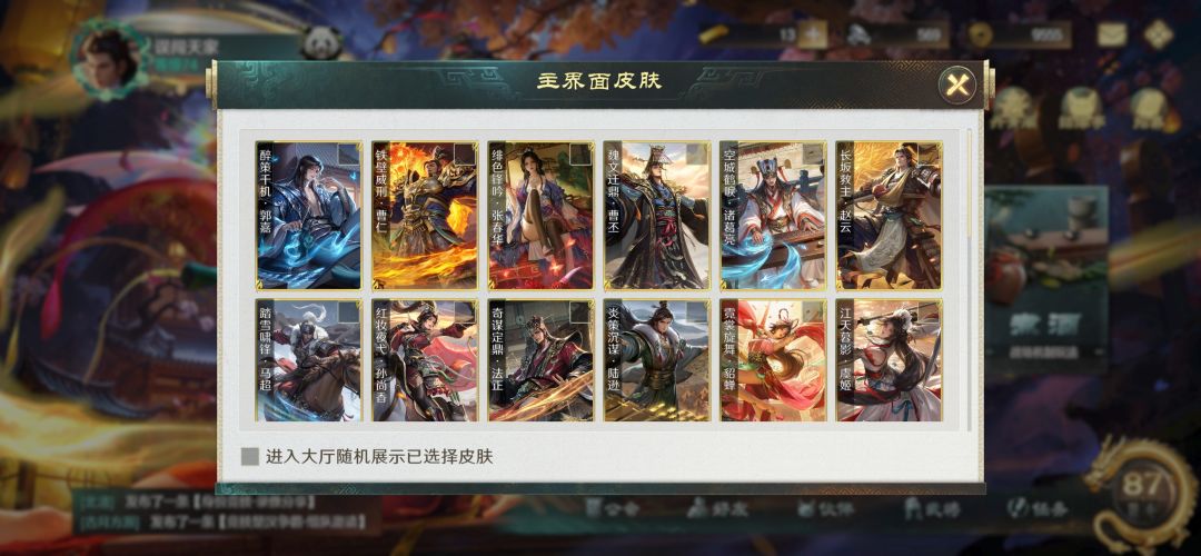 我花钱了我能质疑吗? 1