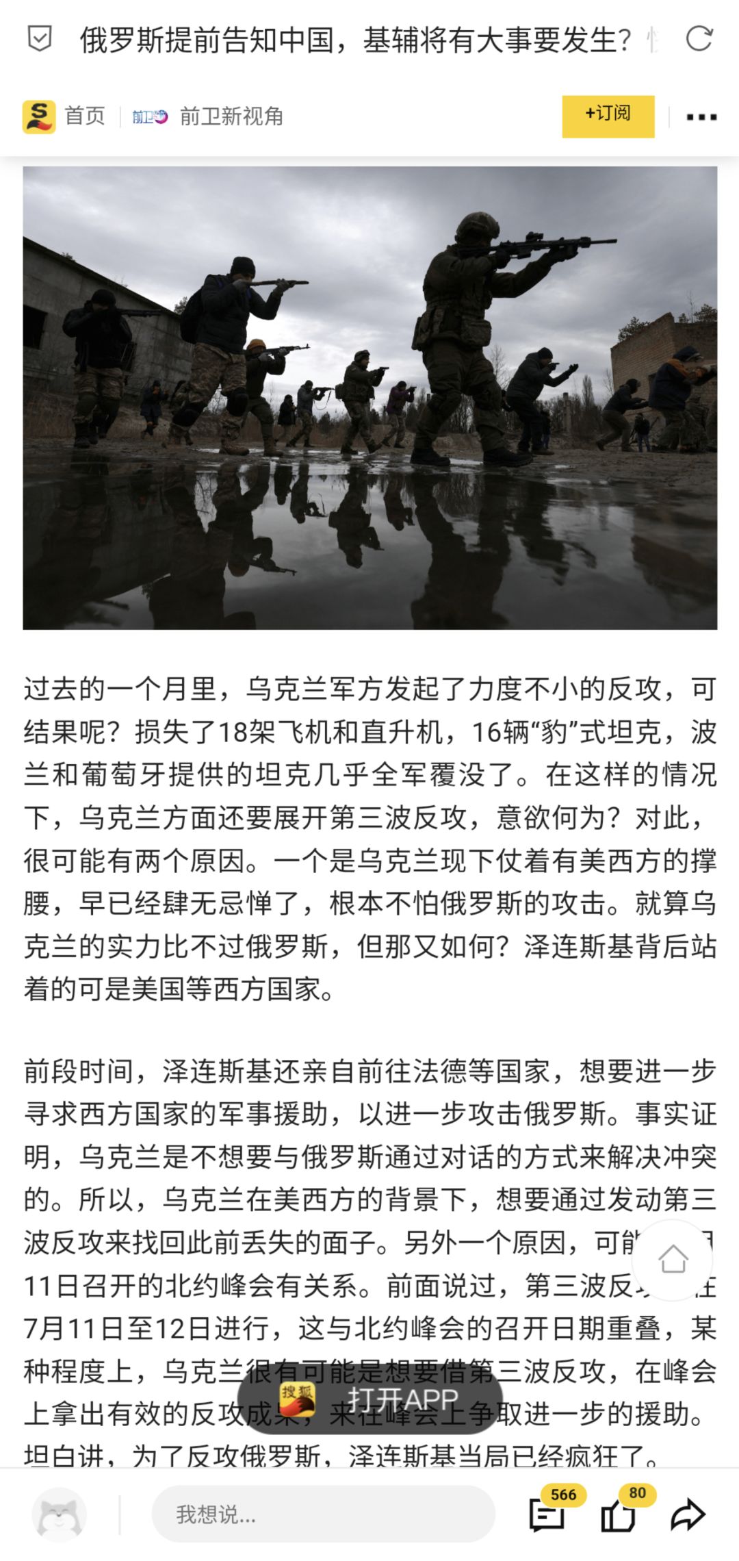 玩气宗的二毛 1