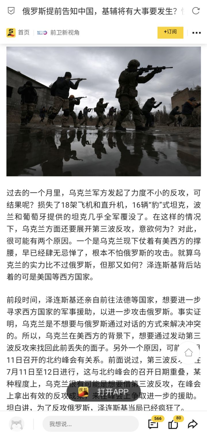 玩气宗的二毛截图