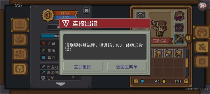 有瓜?截图