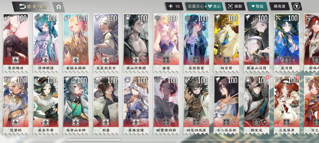 求助贴 2