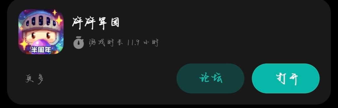 12个小时上传奇新卡组推荐分享 2
