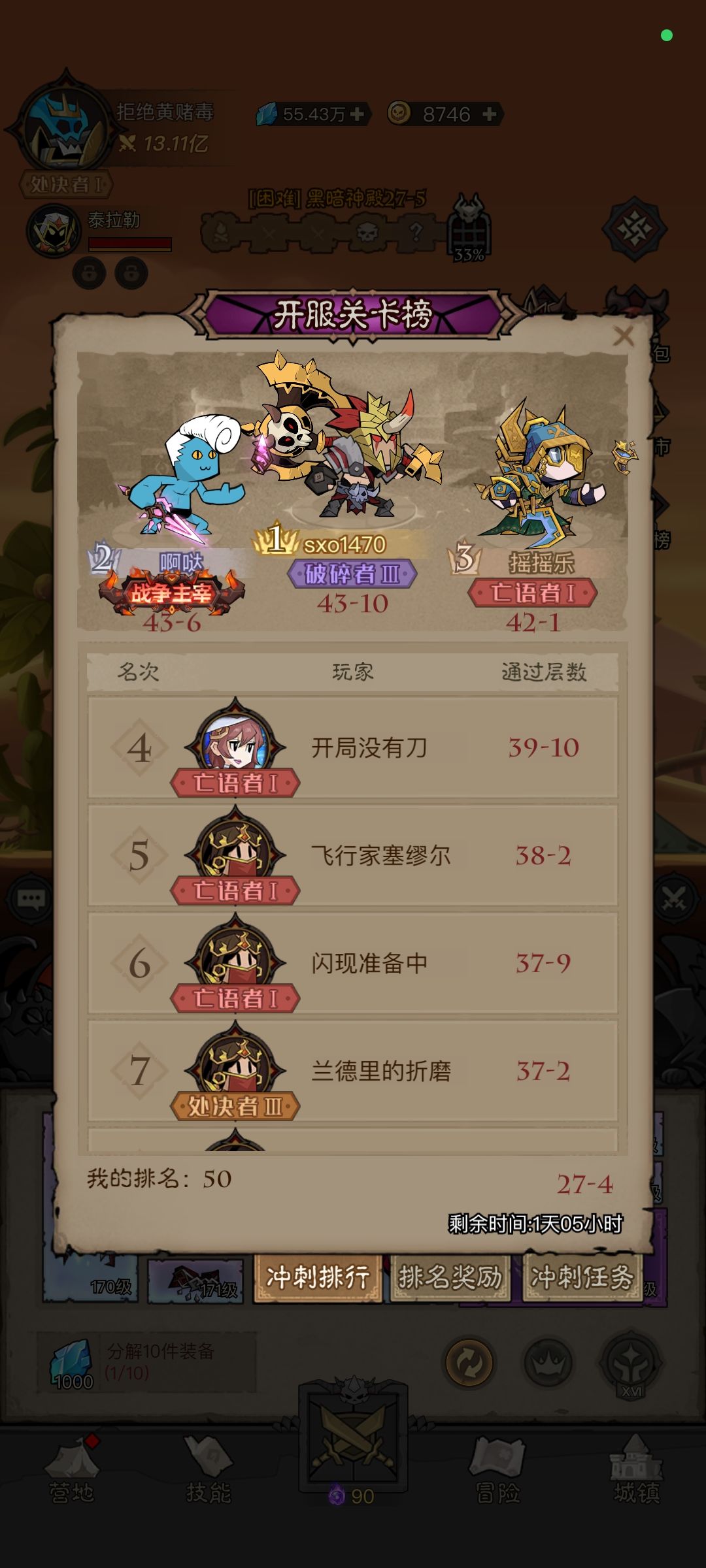 外挂没人管了? 1