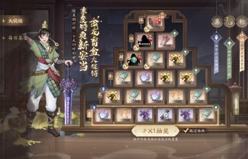 新安当活动体验 正式服