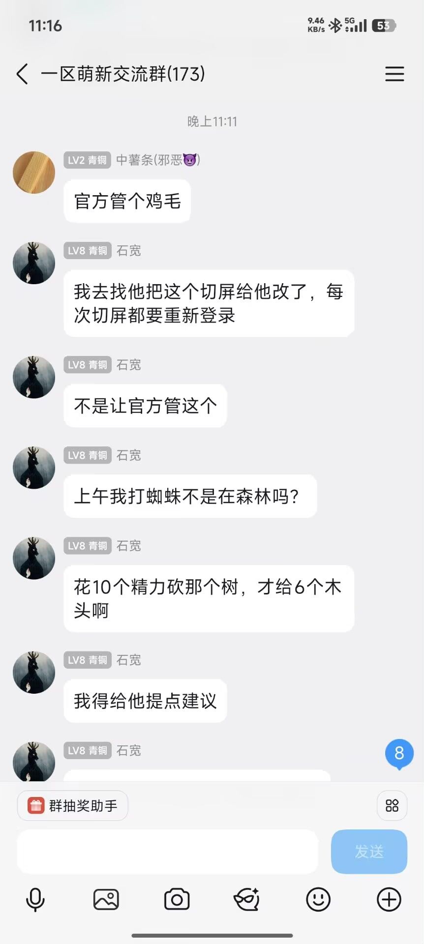 (ID:石宽) 11