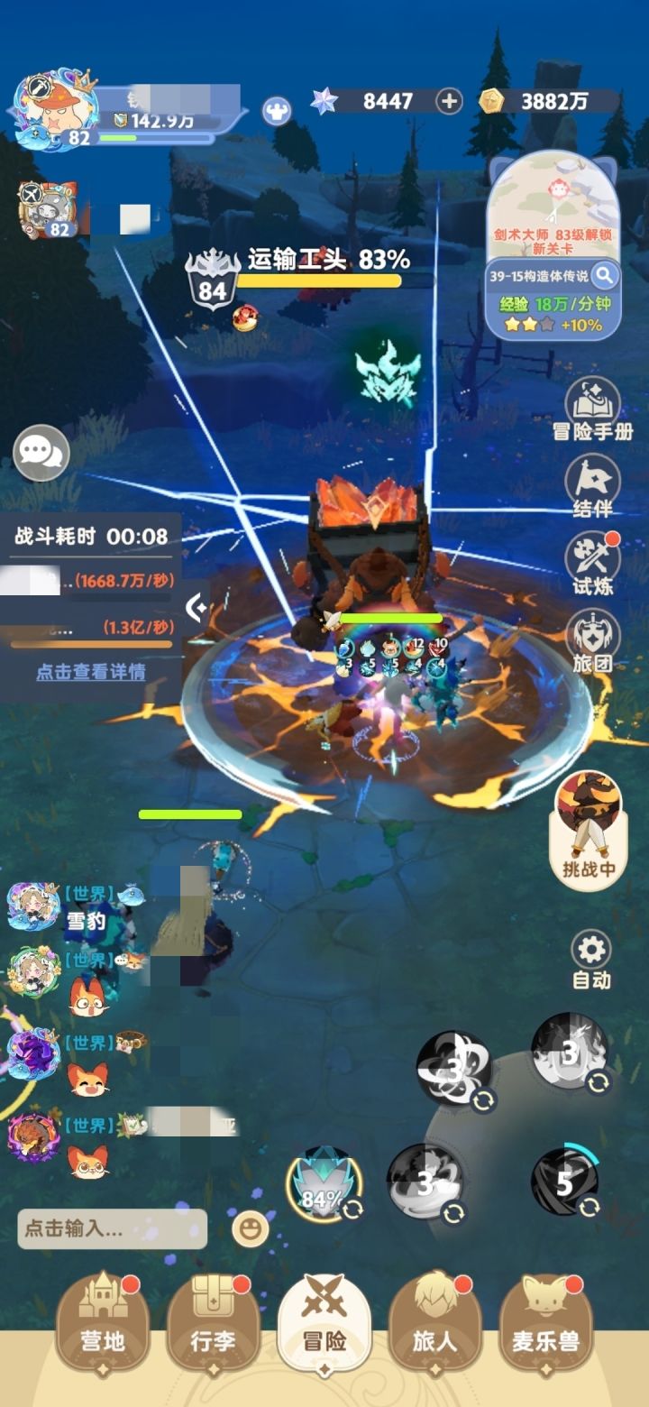 这让战士怎么玩截图