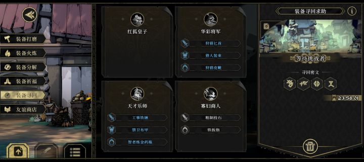 跪求大佬帮忙寻下回截图
