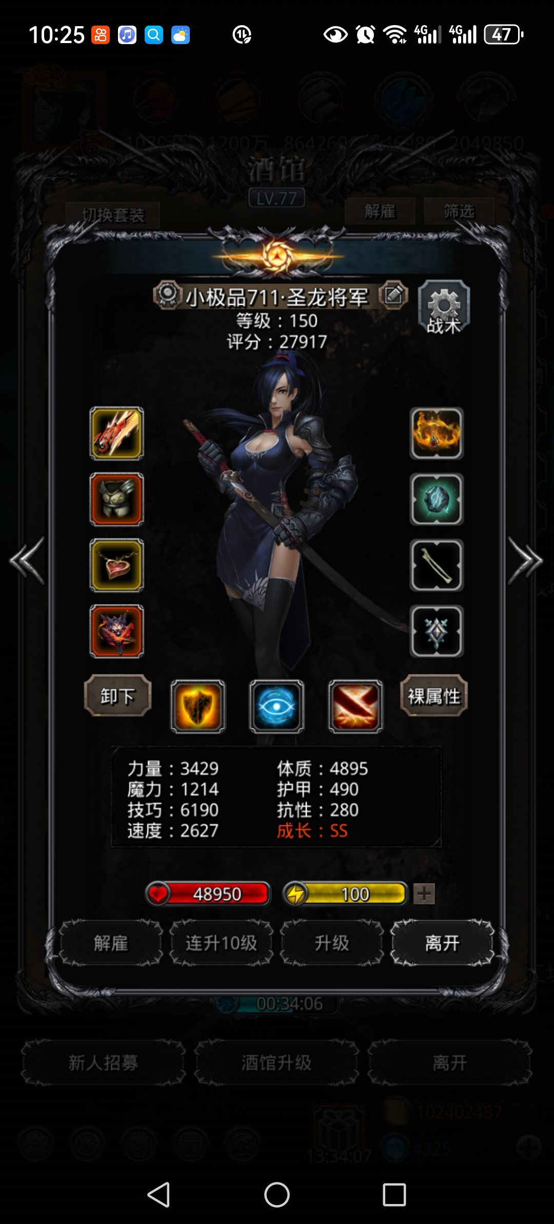 裂隙107来大佬支招 4