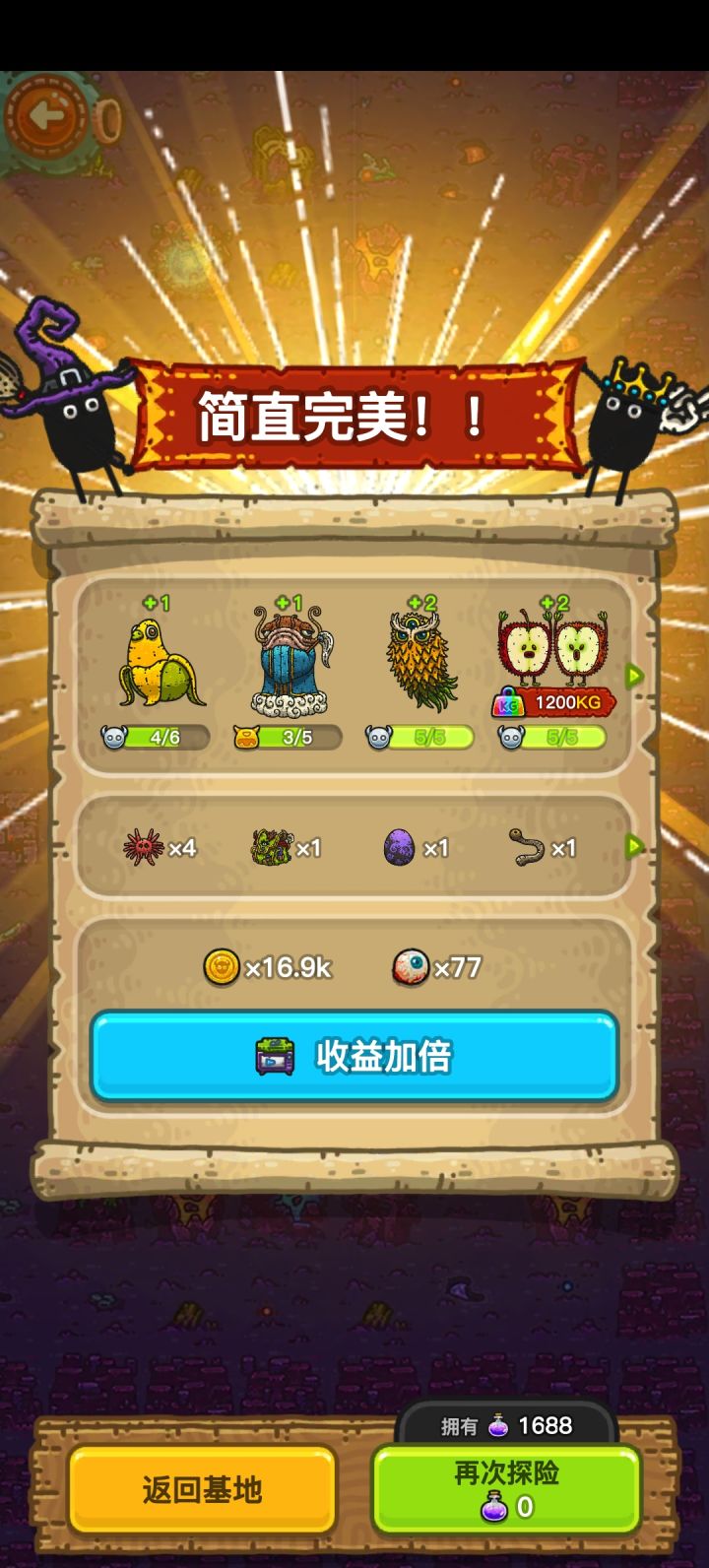 梦境彩虹截图