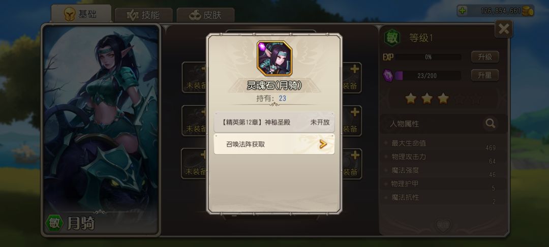 大佬们求助 1